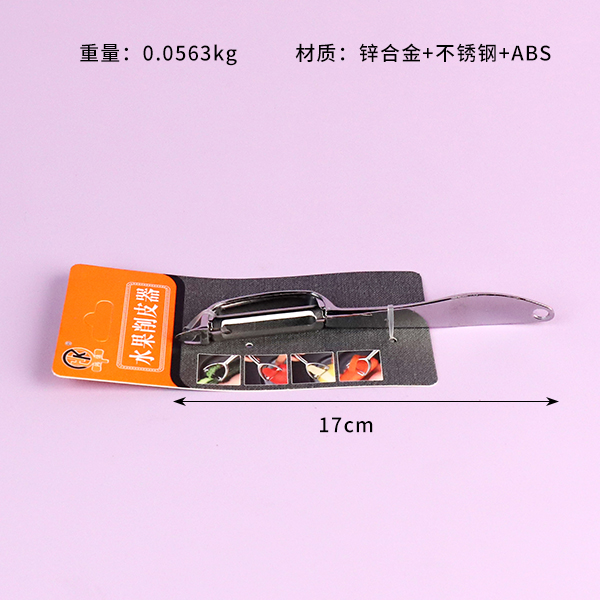 1619 Straight Planer - Image 2