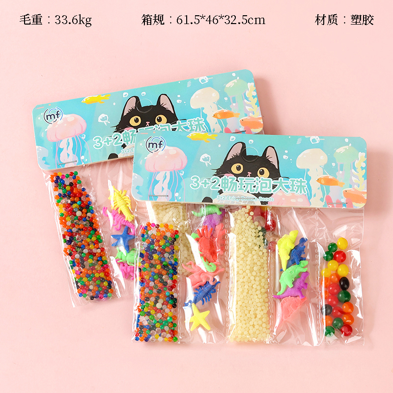 Le's Home 1010 Plays 3 2 Bubble Beads