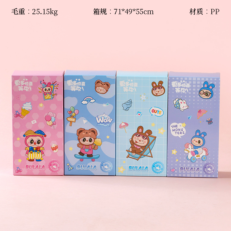 XX-2203 Brah Hi Treasure Chest