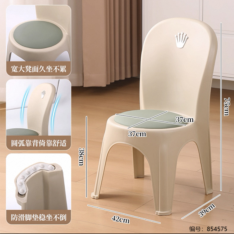 Large Leather Leisure Chair-Mixed Color-1807