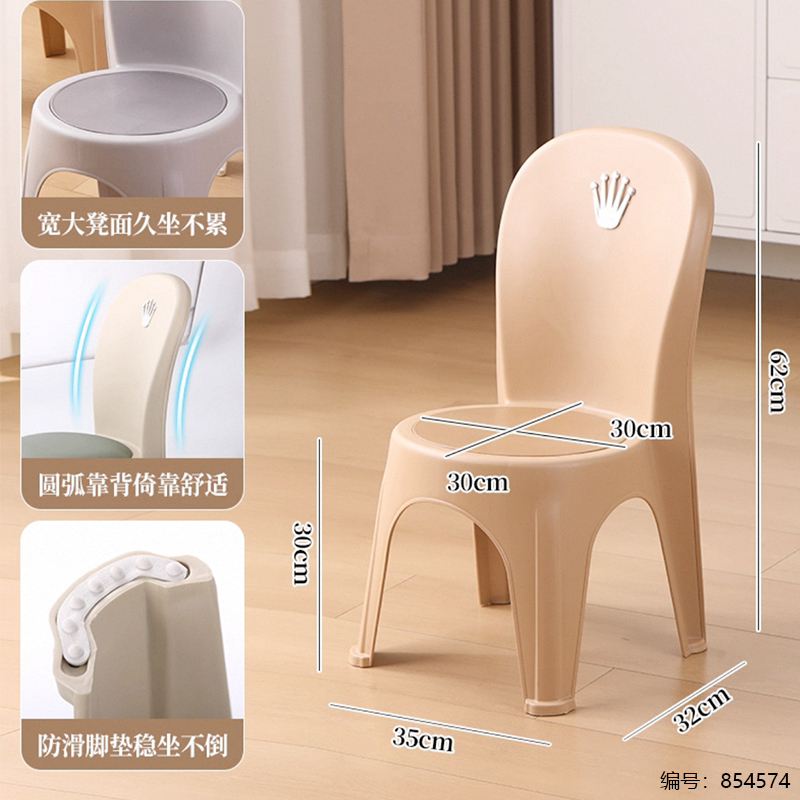 Small Leather Leisure Chair-Mixed Color-1808