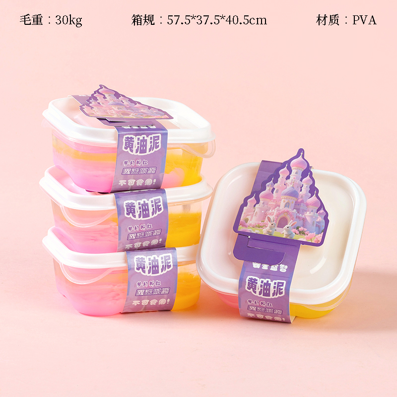 8024-12 Castle Bubble Gum