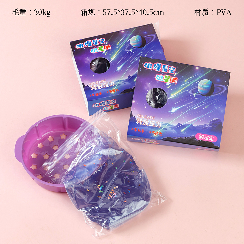 8016-10 meteor shower bubble glue