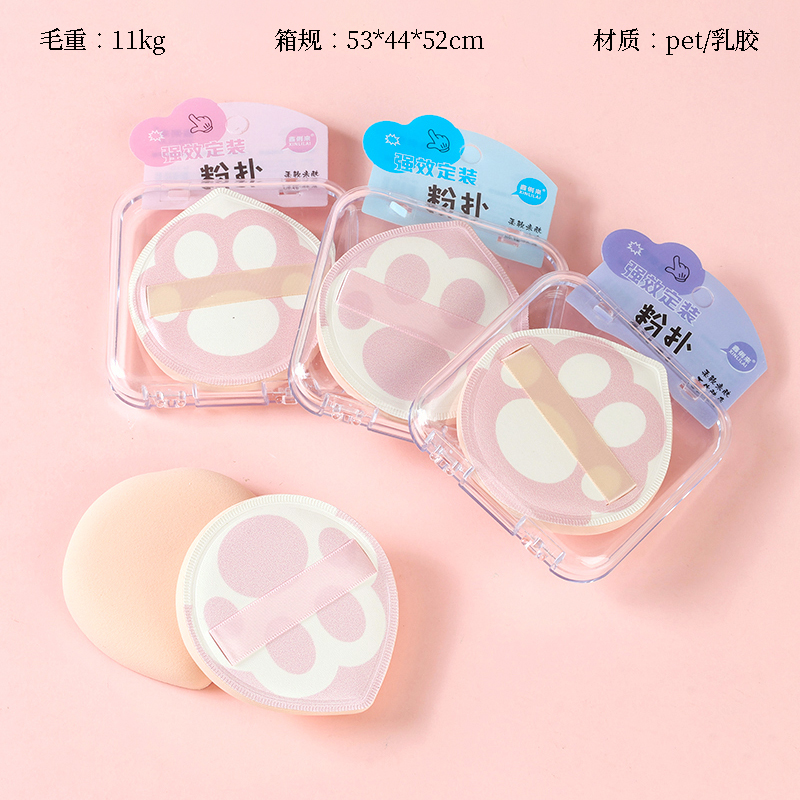 312 cat claw marshmallow puff