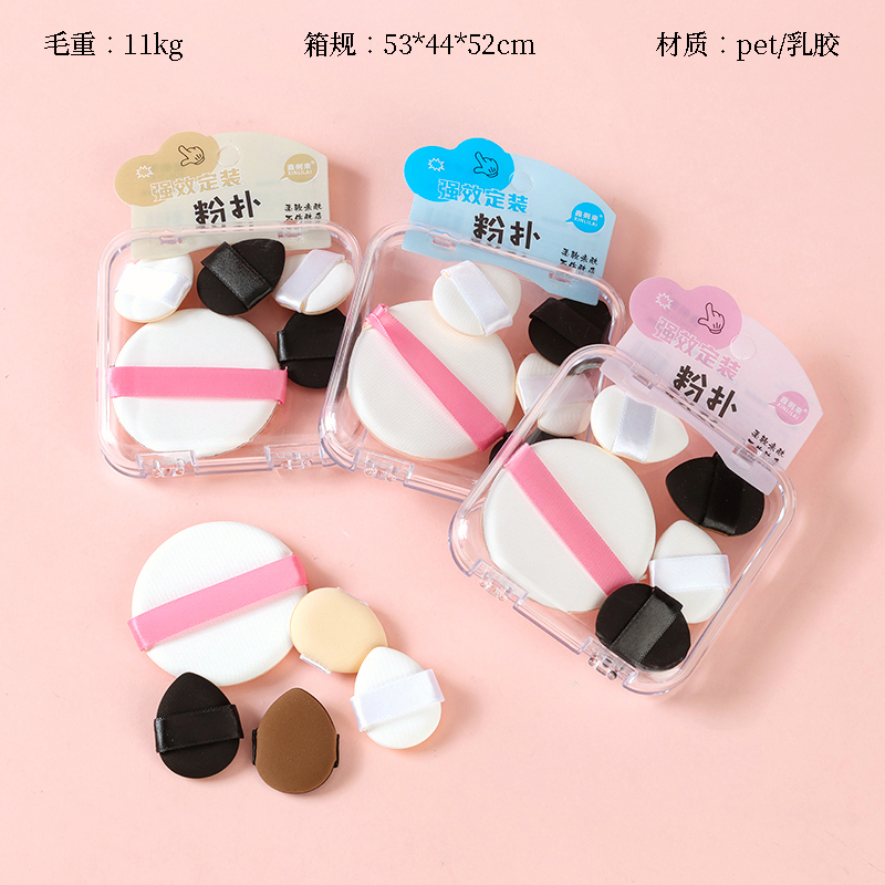 312 mini air cushion puff (4+1)
