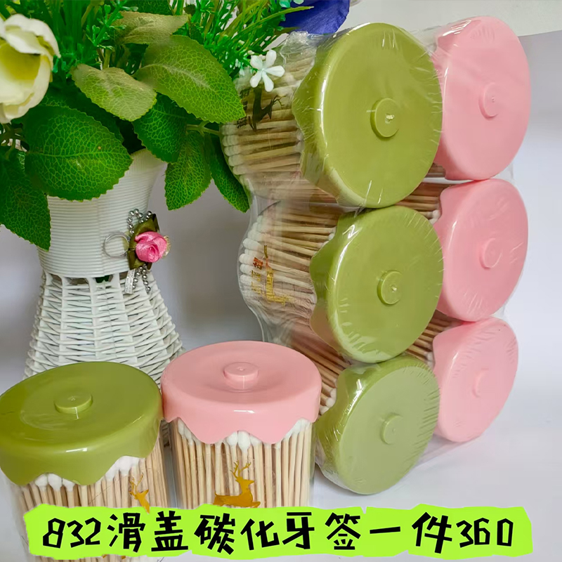 Zi Mengqi -936-200 ruffled round box cotton swabs