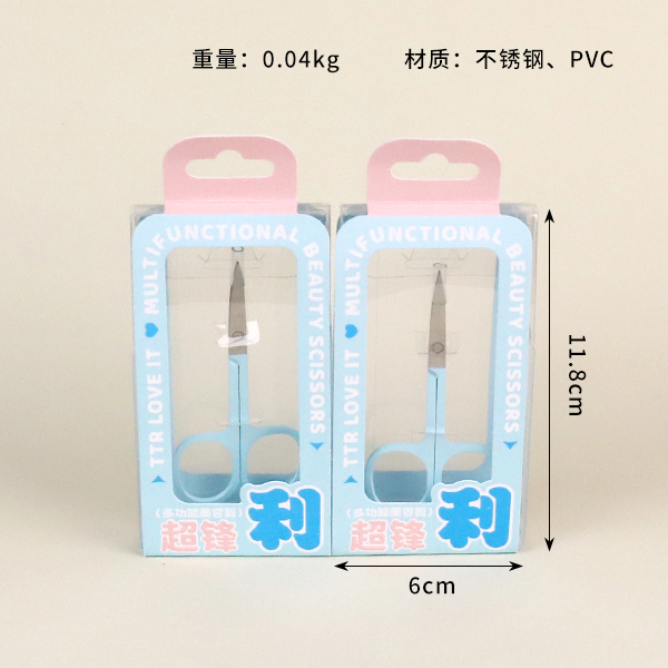 2621TTR three seconds heart multi-function beauty scissors - Image 2