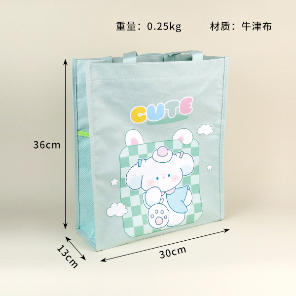 A532 Chubby MengMeng Handbag - Image 2