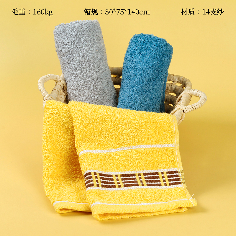 8616 fog towel (30*70)