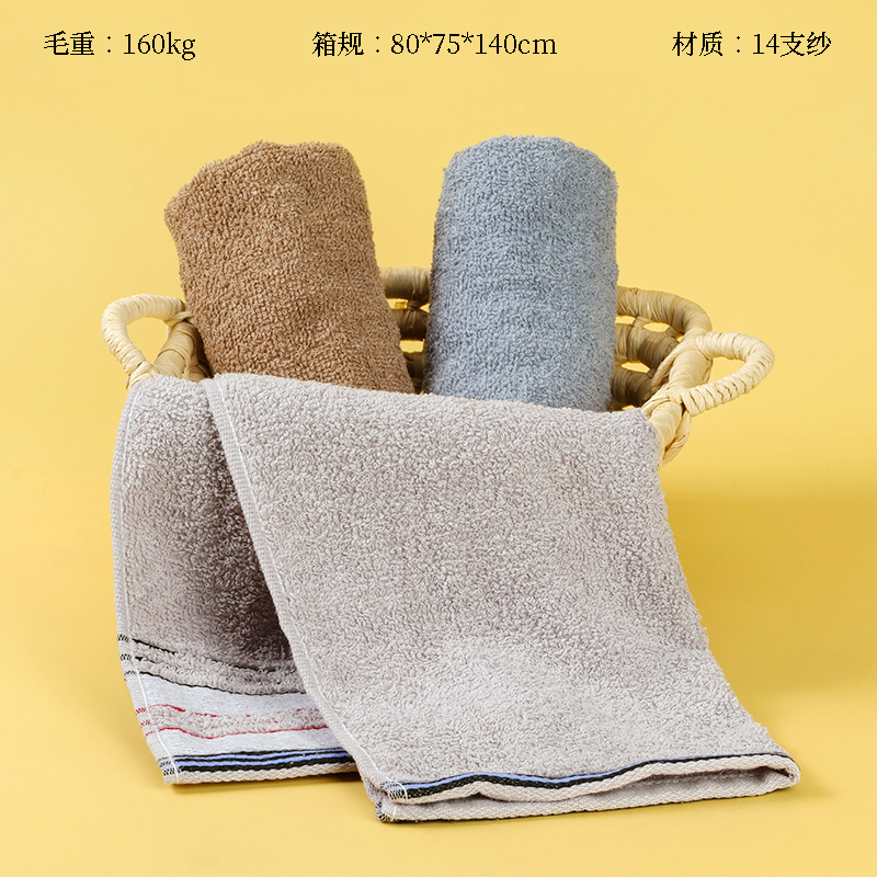 8621 double net satin towel (30*70)