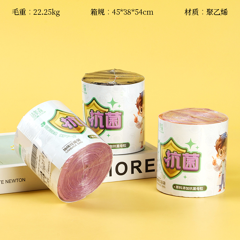 0392 antibacterial drawstring garbage bag (mixed color/20)