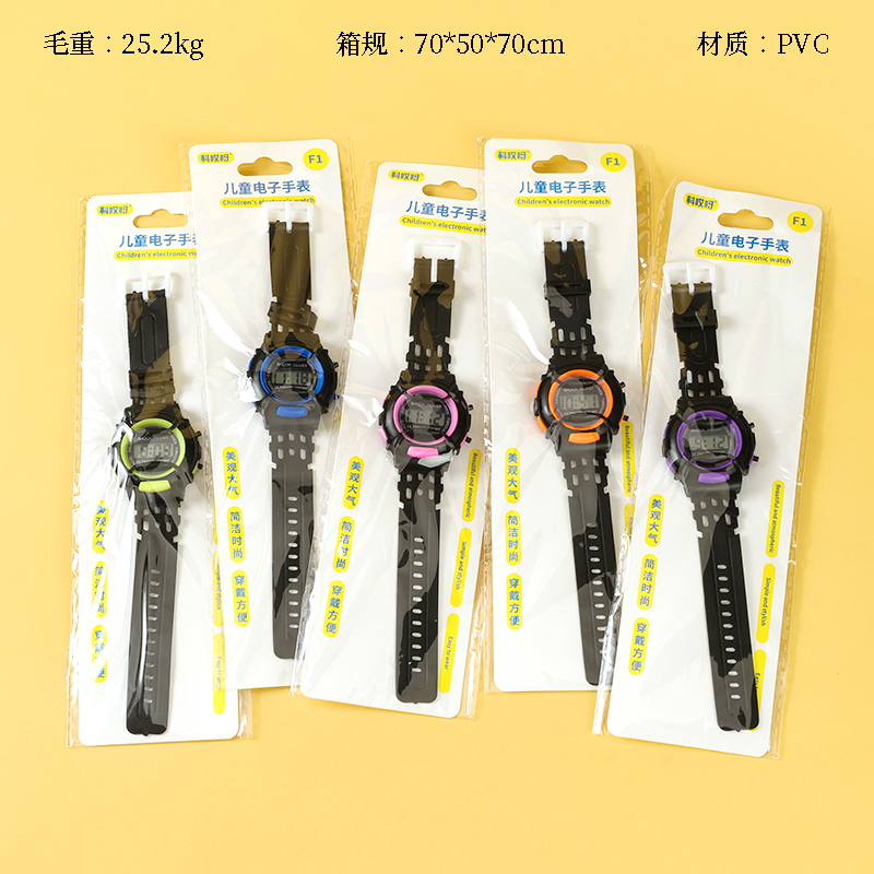 F1 classic black children's electronic watch