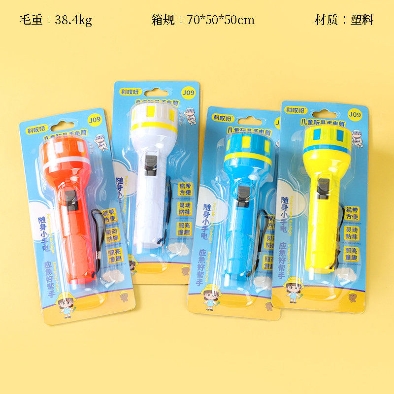 J09 children flashlight (with battery)