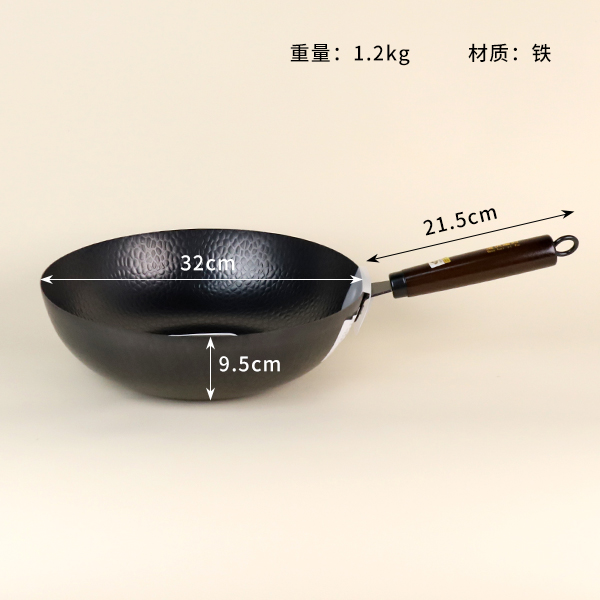 32cm pure handmade iron pan (flat bottom) - Image 2