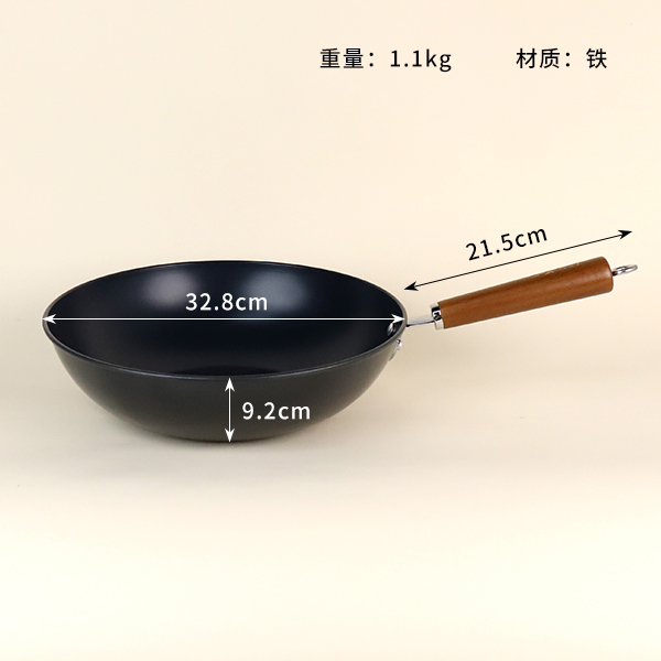 32cm elegant uncoated pan (flat bottom) - Ảnh 2