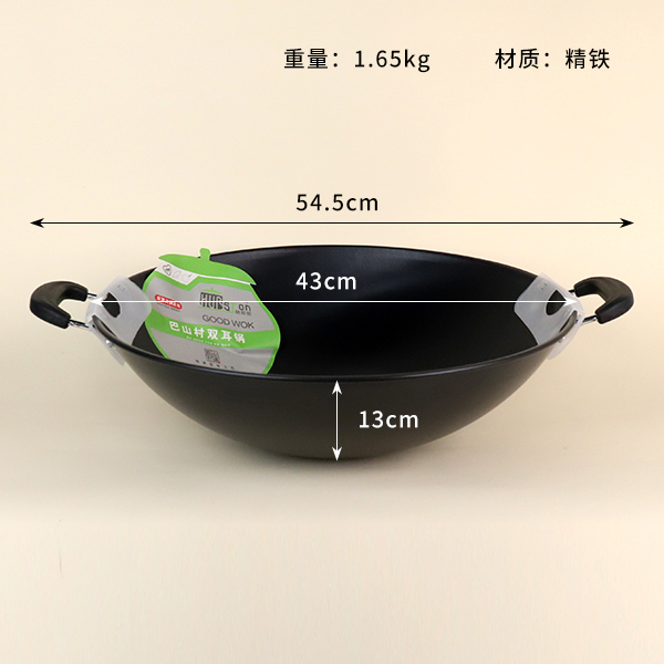 201039 Bashan Village Binaural Cauldron 43cm - Image 2