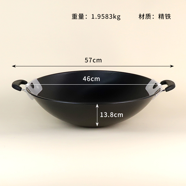 201040 Bashan Village Binaural Cauldron 47cm - 이미지 2