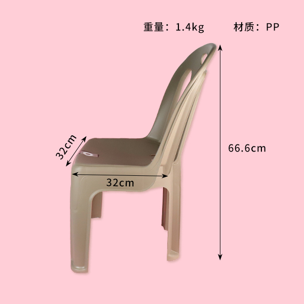 Leisure chair (mixed) - Image 3