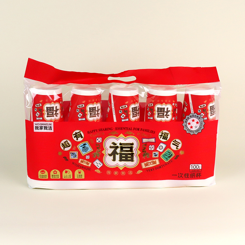 1117 lucky pocket disposable paper cups (100)