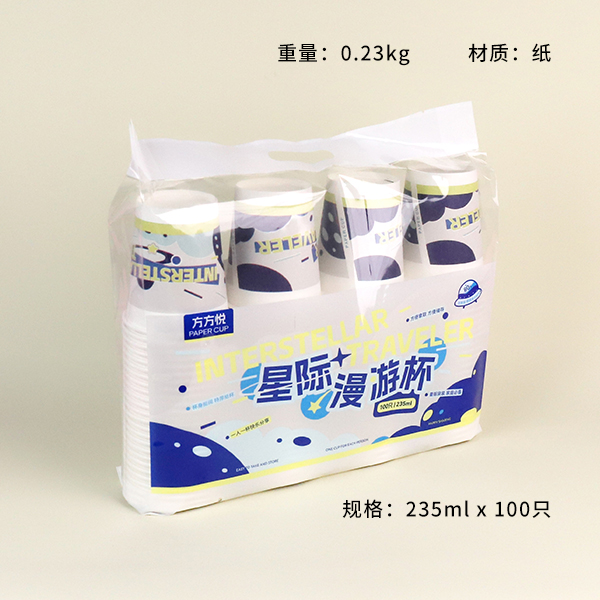 007 Star Roaming Disposable Paper Cups (100) - Image 2