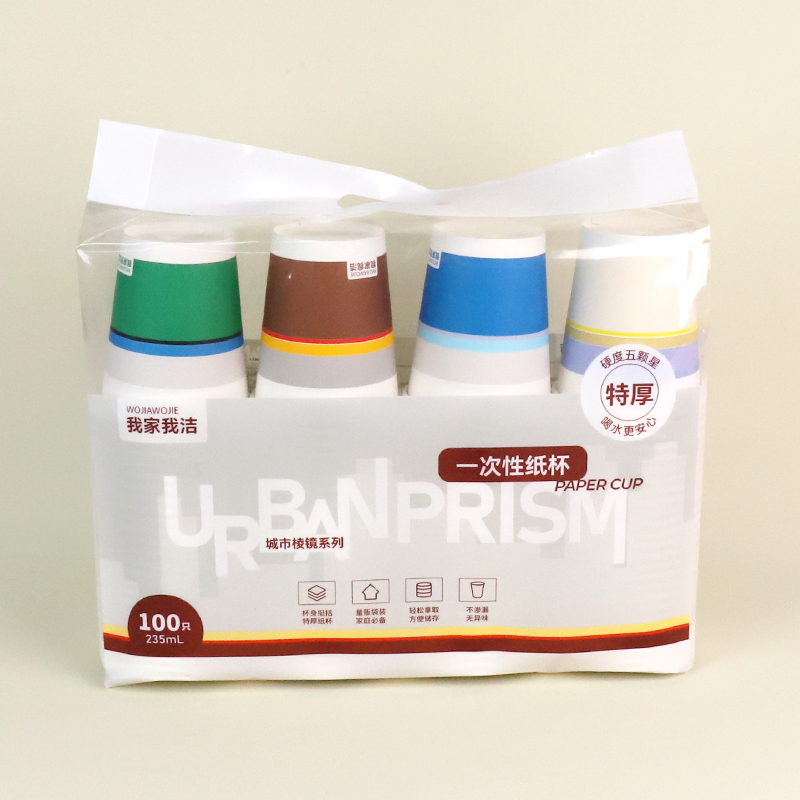 0010 business disposable paper cups (100 only)