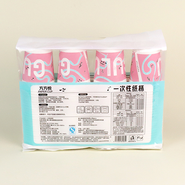 0379 music disposable cups (100 only) - Image 3