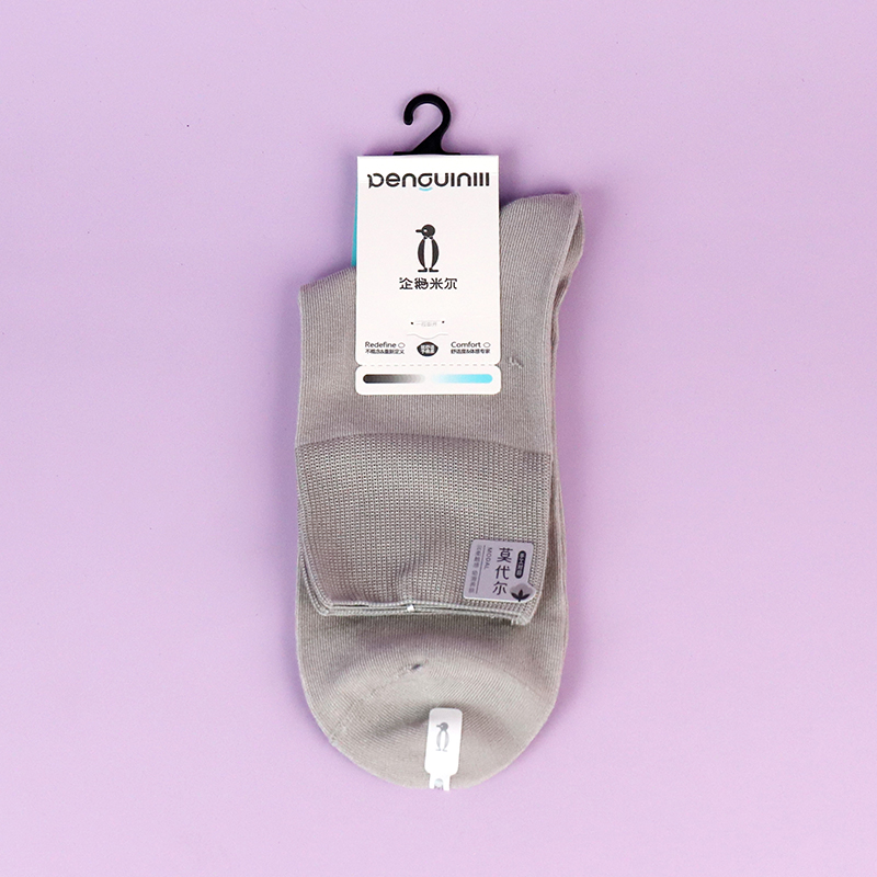 7539-1 Modal Casual Men's Socks