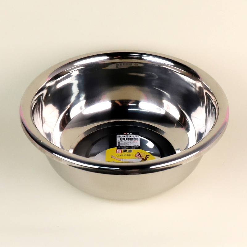 2.2 extra-thick non-magnetic large reverse edge basin 32cm