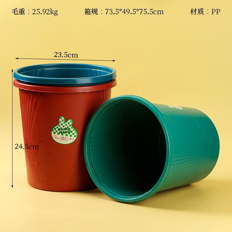 1683 solid color trash can (144/piece)