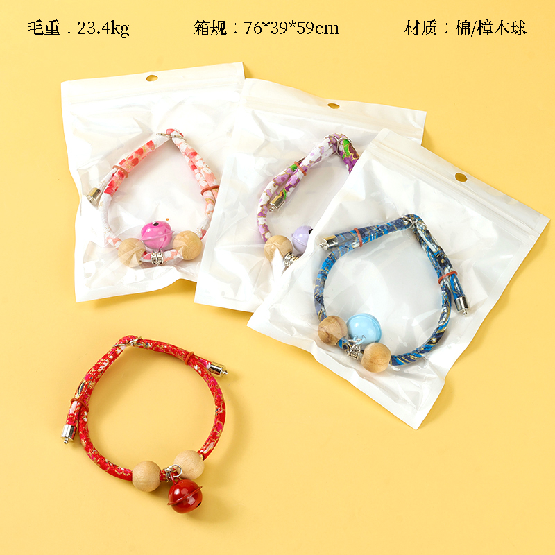 0571 bell insect repellent collar