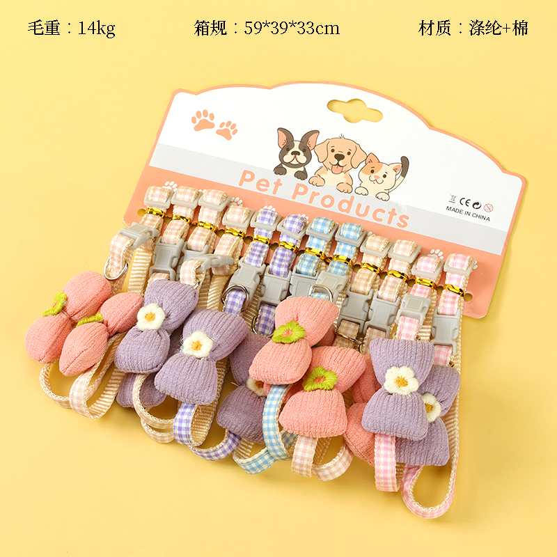 0595 patch cartoon pet collar (1.0)