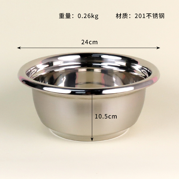 24cm Folo Basin - Image 2