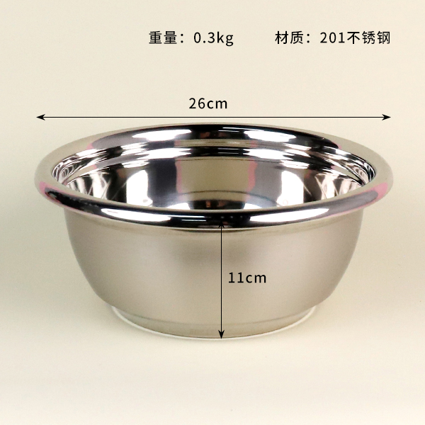 26cm Folu basin - 图片 2