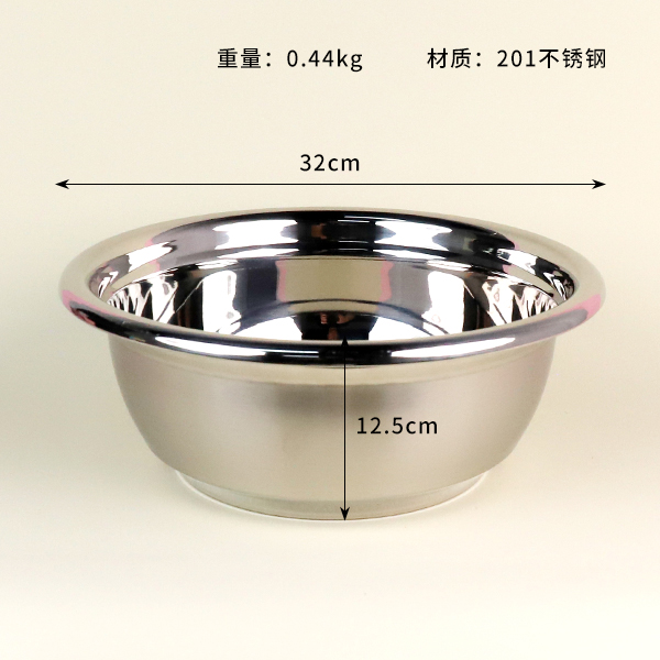 32cm Folu basin - 图片 2