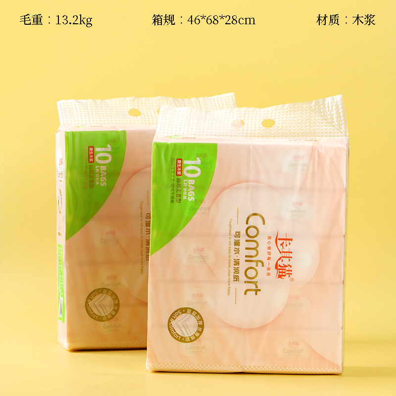 Khakis Cat-M8533 Wet Water Moisturizing Paper (140*180*400)