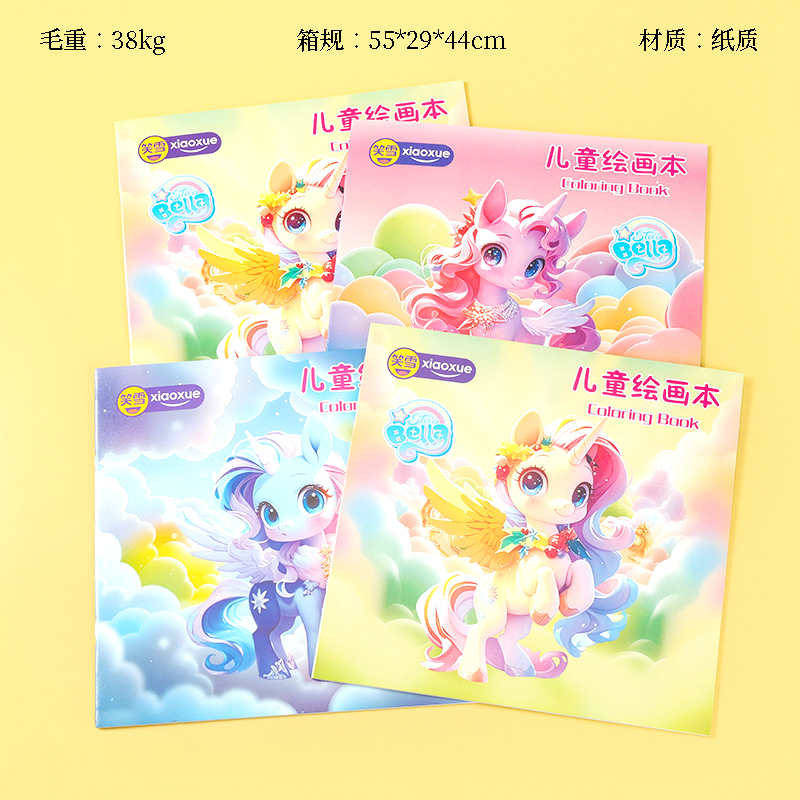 XX-0778 pony square drawing book