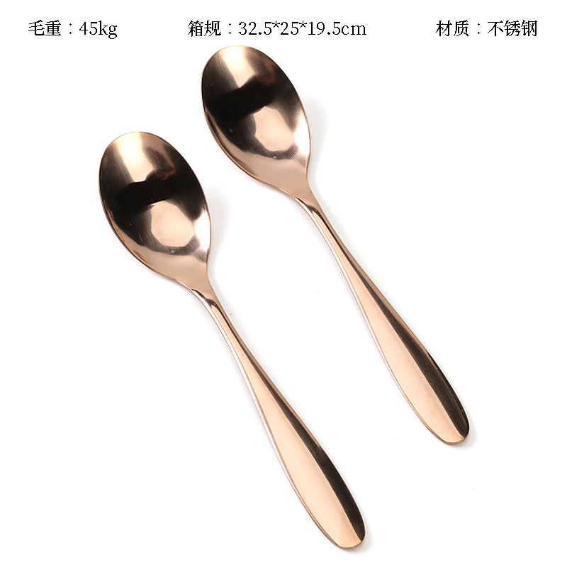 410 Korean No. 2 Stone Spoon (Rose Gold)