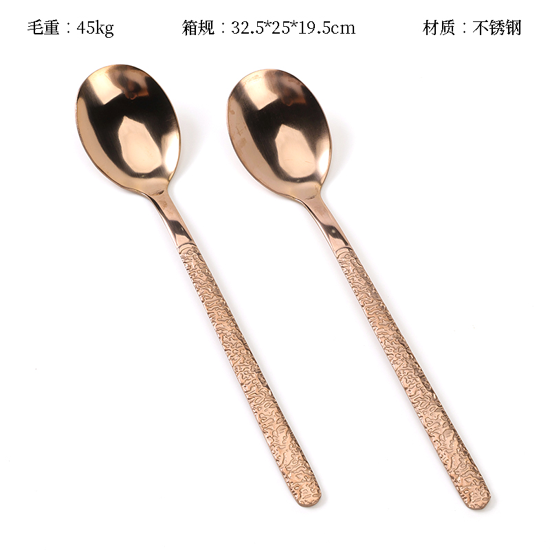 410 Pointed Tail 2 Oval Spoon (Rose Gold)