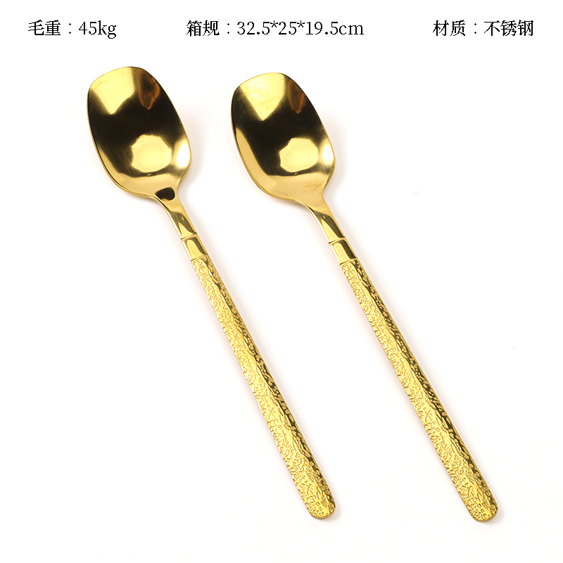 410 Long Lin No.2 Square Head Spoon (Gold)