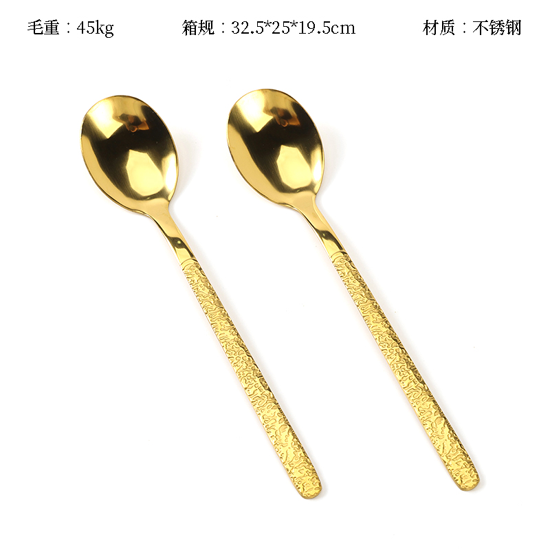 410 Korean No. 2 Hammer Spoon (Gold)