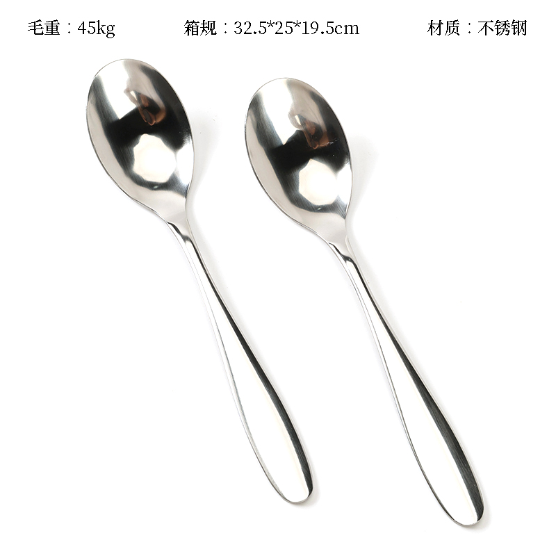 410 pointed tail light handle 2 oval spoon