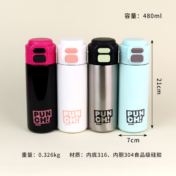 YSM8512 double drink mug (480ml) - Image 2