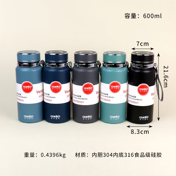 QXSD5362 spray plastic sling thermos cup (600ml) - Ảnh 2