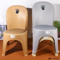 Large Leather Leisure Chair-Mixed Color-1807