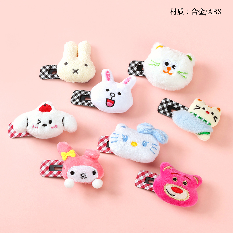 Boxed cotton cartoon BB clip