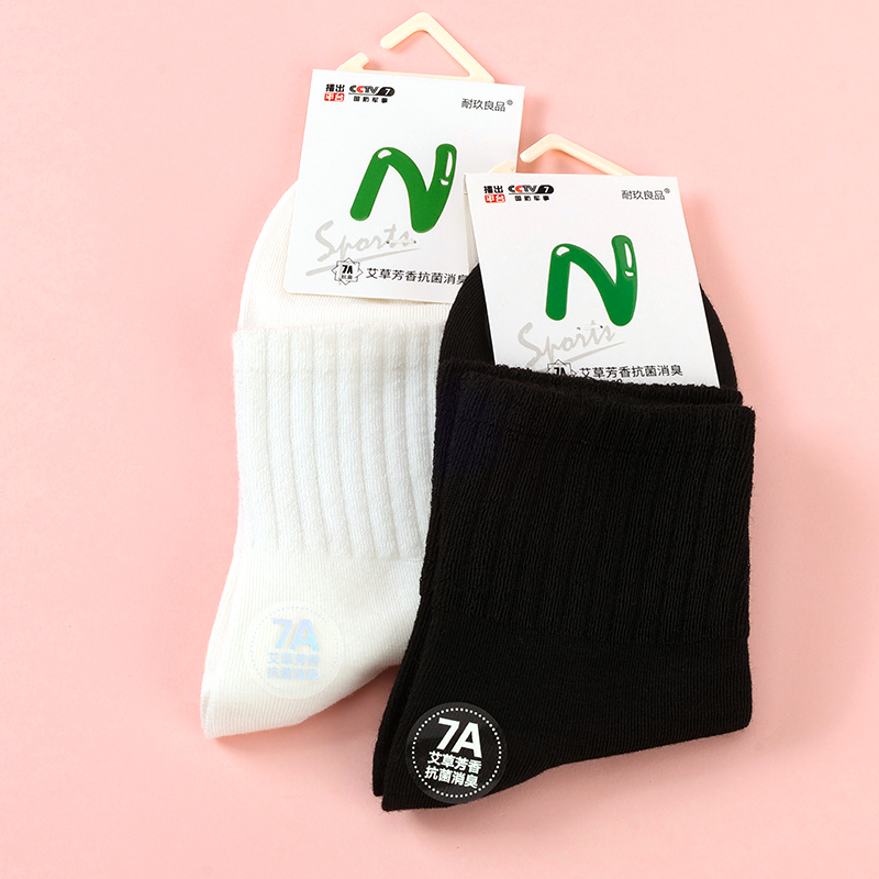Durable and Good Sports Women's Cotton Socks