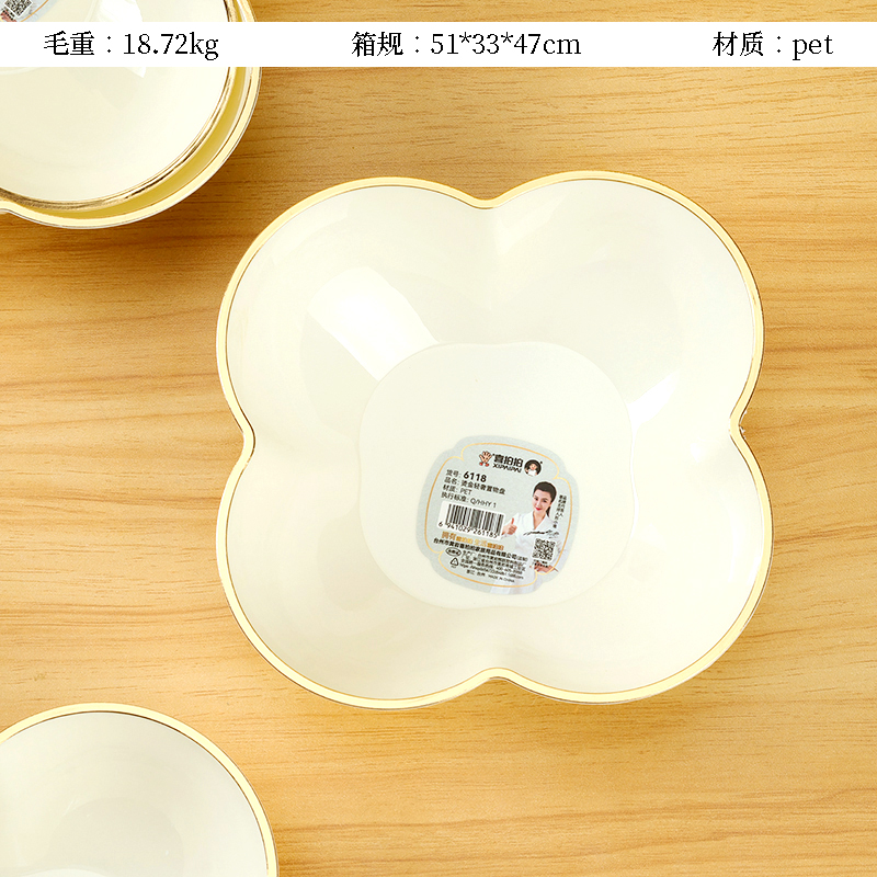 6118 bronzing four-sided flower-shaped fruit plate 18*5.5cm