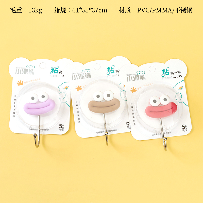 Little Pie Bear 818 Big Mouth Sticky Hook (Random Flower Type)