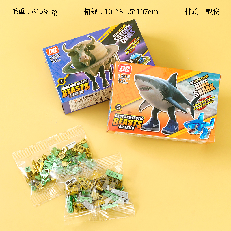 2015 processing of mountain and sea sutra blocks