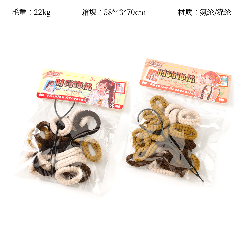 MXM-117 brown towel ring hair device (20)